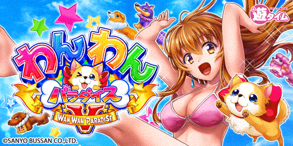 PA�����ѥ������V