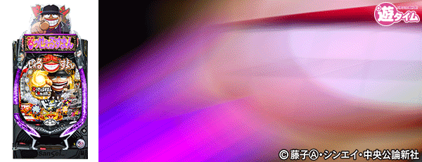 P笑ゥせぇるすまん 最後の忠告（筐体）