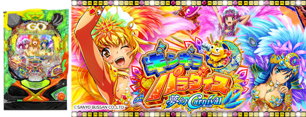 P���󥮥�ѥ������ ̴�������˥Х� 319ver.�����Ρ�