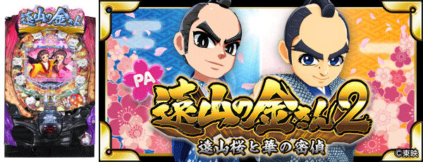 PA�󻳤ζ⤵��2 �󻳺��Ȳڤ�̩��JWD�����Ρ�