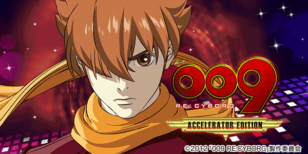 P009 RE:CYBORG ACCELERATOR EDITION