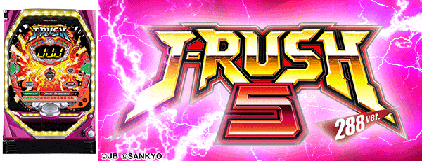 P J��RUSH5 HSJ�����Ρ�