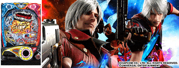 Pデビルメイクライ4 クレイジーバトル(筐体)