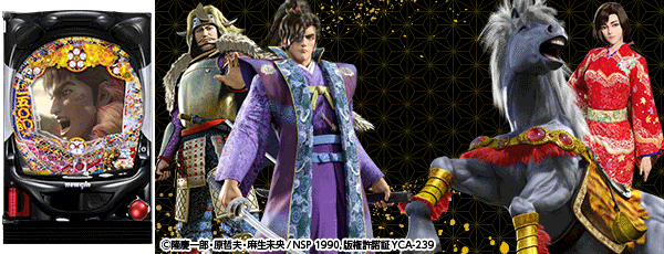 P真・花の慶次2 漆黒の衝撃 EXTRA RUSH（筐体）