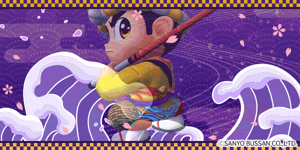 PA元祖大工の源さん2