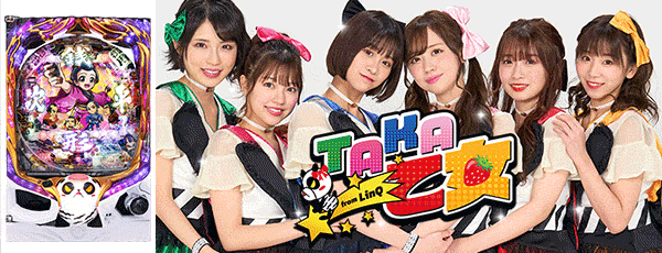 P銭形平次3 お静99（筐体）