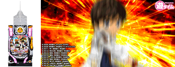 PA激デジ牙狼月虹ノ旅人（筐体）