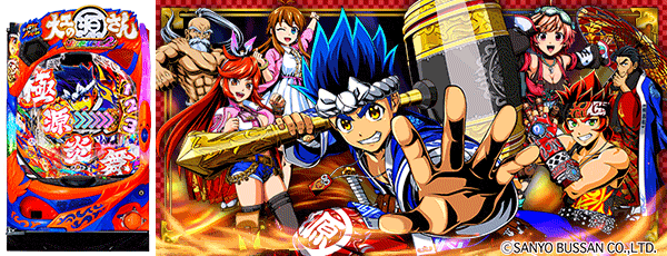 P大工の源さん超韋駄天2極源LighT（筐体）