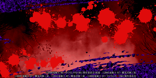 Pひぐらしのなく頃に 輪廻転生
