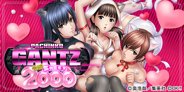 P GANTZ���� SWEET2000