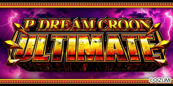 P�ɥ꡼�९�롼��ULTIMATE