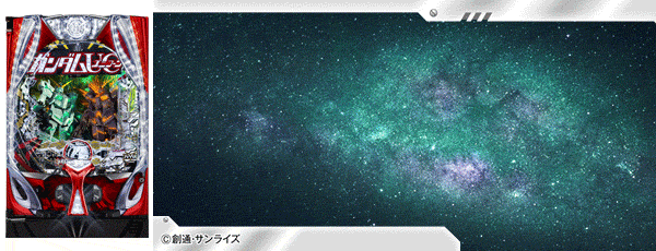 PF機動戦士ガンダムユニコーン 再来‐白き一角獣と黒き獅子‐(筐体)赤枠