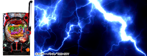 Pルパン三世 ONE COLLECTION（筐体）黒