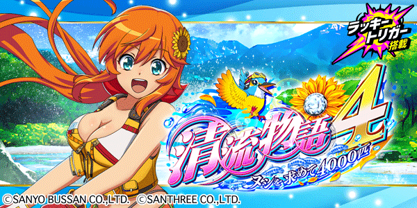 P��ήʪ��4 �̥������4000ɤ