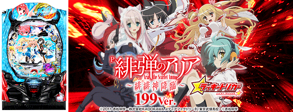 P���ƤΥ��ꥢ����������ס�199Ver.�����Ρ�