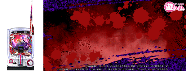 PAҤ餷Τʤ زž99Ver.Ρ