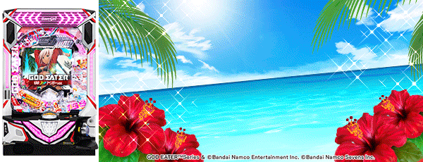 Pゴッドイーター199ゴッドトリガーVER.（筐体）