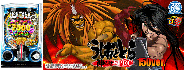 eȤȤΤSPEC150ver.Ρ