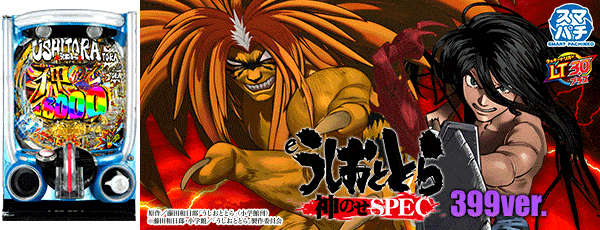 e�������ȤȤ�����Τ�SPEC��399ver.�����Ρ�