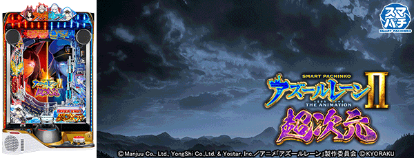 e 졼2 THE ANIMATION ĶΡ