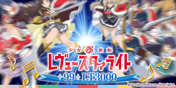 P�������η� ����塼�������饤�� 99 LT3000