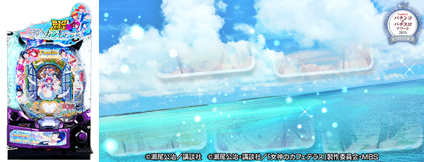 e�����Υ��ե��ƥ饹_P&S�����2025_SILVER�����Ρ�