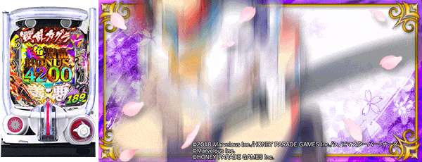 P閃乱カグラ 189大入りver.（筐体）