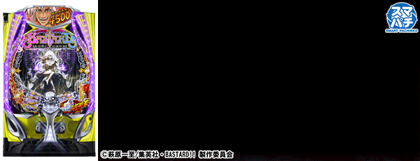 eF BASTARD!! ���Ź����˲����������Ρ�_����