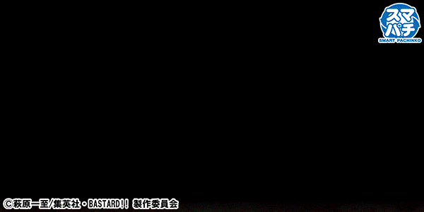 eF BASTARD!! ‐暗黒の破壊神‐