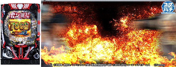 e 真・北斗無双 第5章 夢幻闘双（筐体）