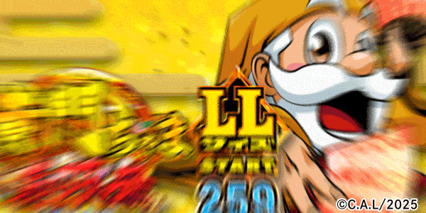 P�������޼���̵ LL������ 259ver.