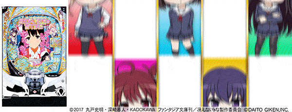 P冴えない彼女の育てかた 99ver.（筐体）