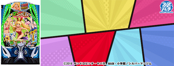 eFダンベル何キロ持てる?2（筐体）_青枠