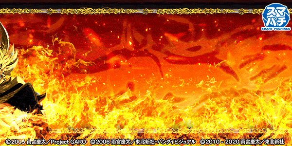 e牙狼11～冴島大河～魔戒BURST Ver.