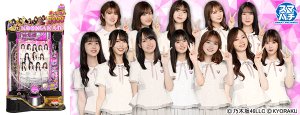 e ǵ�ں�46 II SWEET Version�����Ρ�