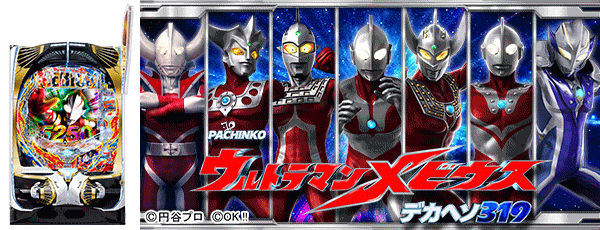 P ����ȥ�ޥ��ӥ��� �ǥ��إ�319�����Ρ�