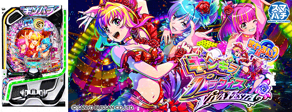 e�ޤ���Ķ��� ���󥮥�ѥ������ VIVA FESTA�����Ρ�