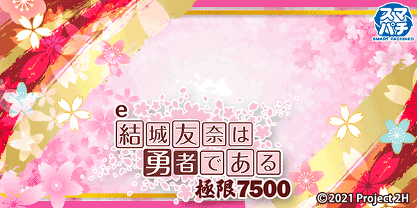 e���ͧ���ͦ�ԤǤ�����˸�7500��