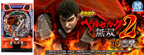 �ǥ�����e�٥륻�륯̵�� ��2�� 10Ϣ��ver.�����Ρ�