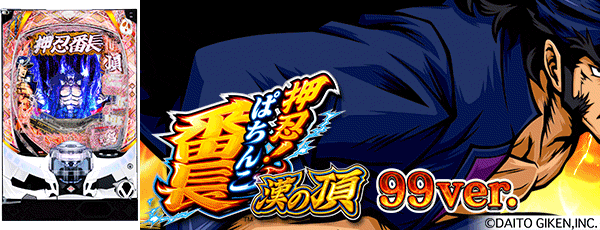 P �Ѥ��󤳲�Ǧ!��Ĺ ����ĺ 99ver.�����Ρ�