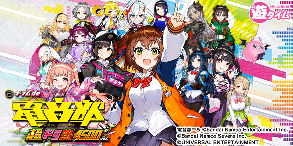 P�ɥ��de �Ų��� Ķ�ɥ�Ǯ4500ver.