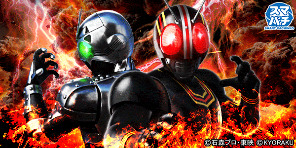 e 仮面ライダーBLACK デカヘソ Light Version