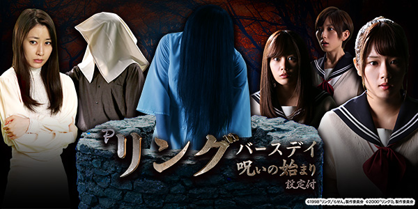 Pリング バースデイ 呪いの始まりFRX設定付（静止画）