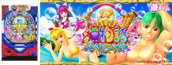 P�糤ʪ��4���ڥ������Ż߲�ˡ����Ρ�