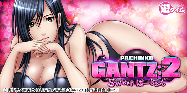 �Ѥ��� GANTZ:2 Sweet �С��������Ż߲��