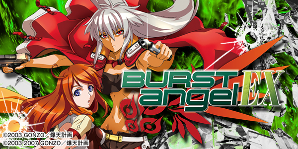 PバーストエンジェルEX 99Ver.(静止画)