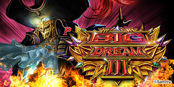 Pビッグドリーム3（静止画）