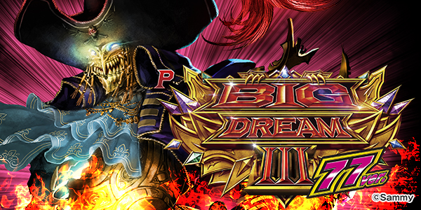 Pビッグドリーム3 77ver.（静止画）