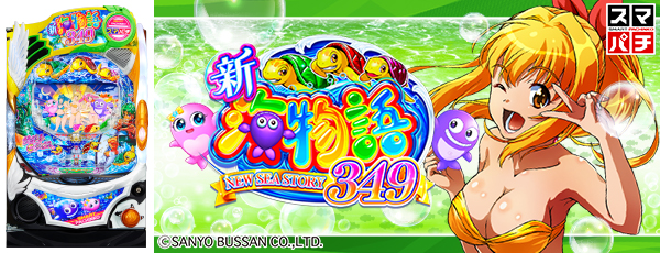 e����ʪ��349���Ż߲�ˡ����Ρ�