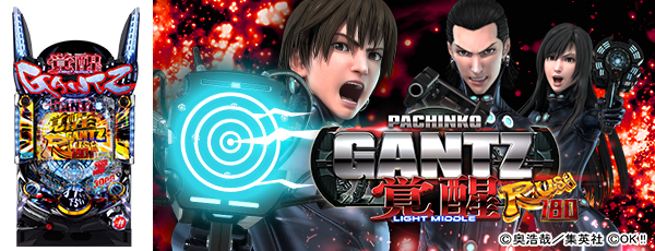 �Ѥ��� GANTZ���� RUSH180���Ż߲�ˡ����Ρ�